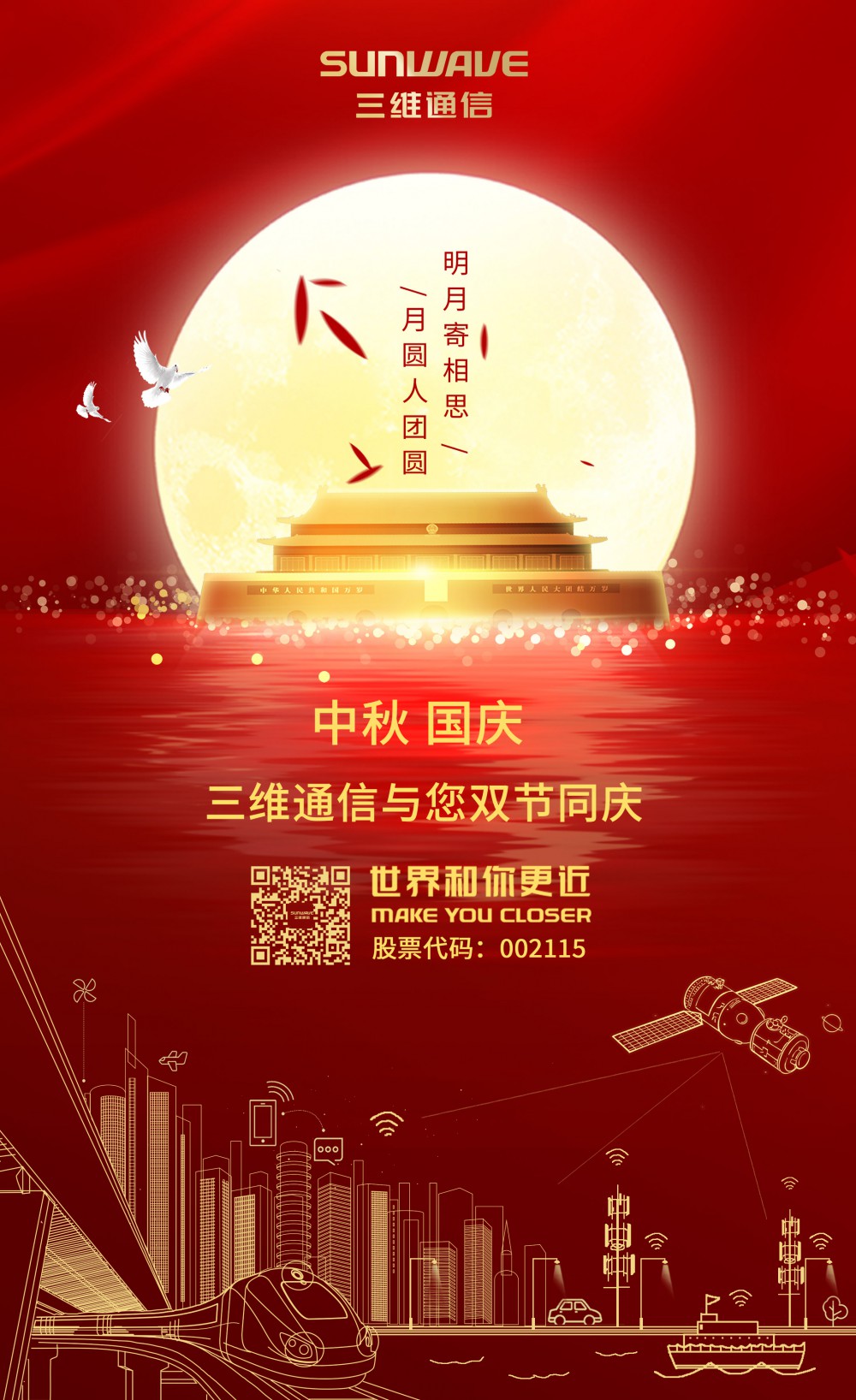 J9集团国际站【中国区】官方网站