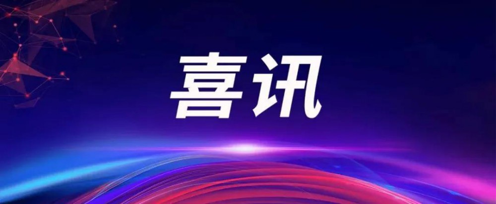 J9集团国际站【中国区】官方网站
