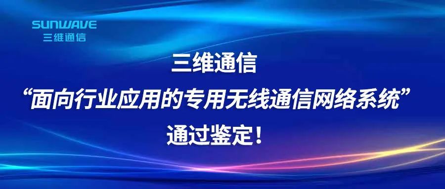 1648540513_7572 J9集团国际站【中国区】官方网站