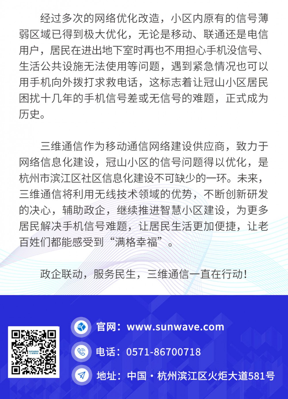 J9集团国际站【中国区】官方网站