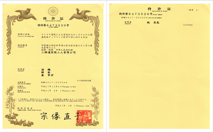 J9集团国际站【中国区】官方网站