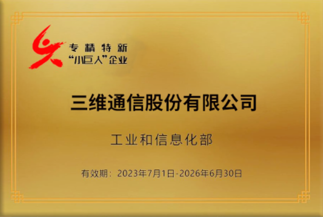 J9集团国际站【中国区】官方网站