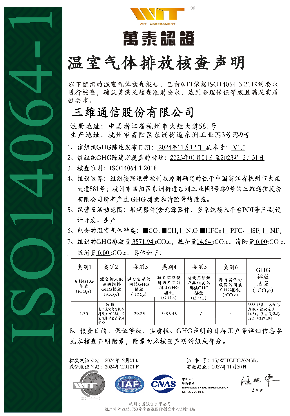 J9集团国际站【中国区】官方网站