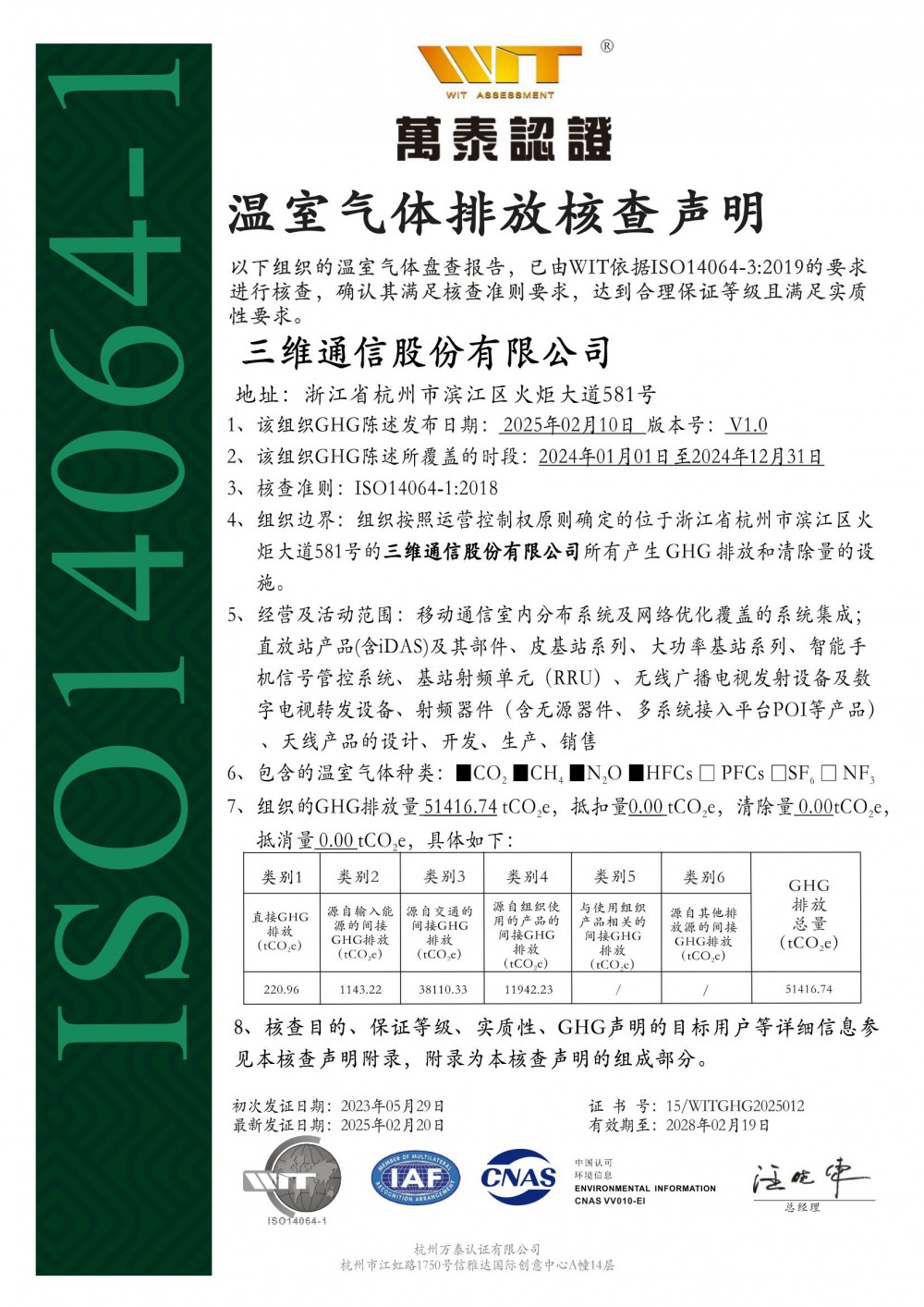 J9集团国际站【中国区】官方网站