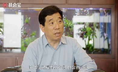 J9集团国际站【中国区】官方网站