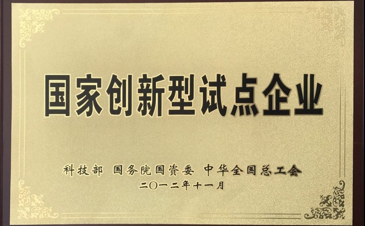 J9集团国际站【中国区】官方网站
