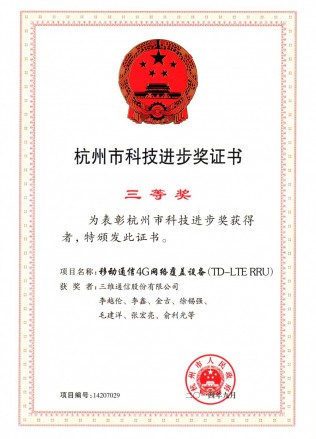 J9集团国际站【中国区】官方网站