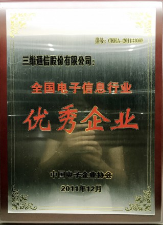 J9集团国际站【中国区】官方网站