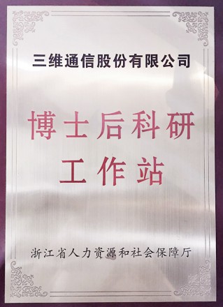 J9集团国际站【中国区】官方网站
