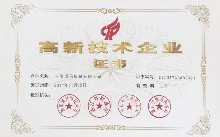 J9集团国际站【中国区】官方网站