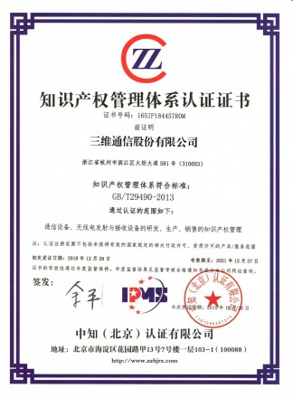 J9集团国际站【中国区】官方网站