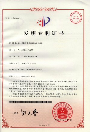 J9集团国际站【中国区】官方网站