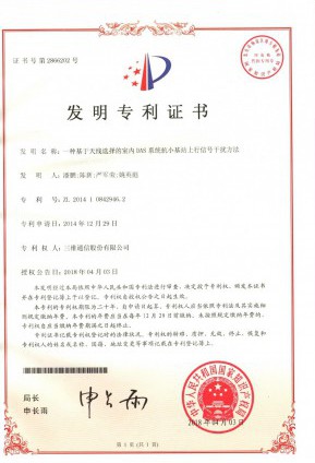 J9集团国际站【中国区】官方网站