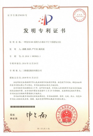 J9集团国际站【中国区】官方网站