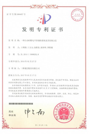 J9集团国际站【中国区】官方网站