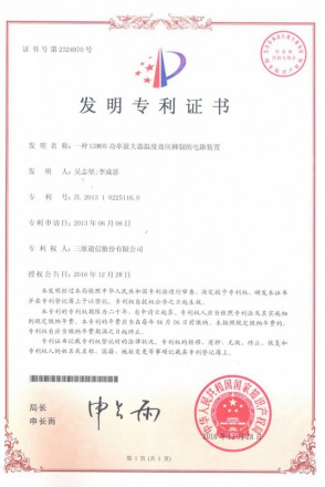 J9集团国际站【中国区】官方网站
