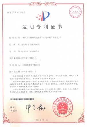 J9集团国际站【中国区】官方网站