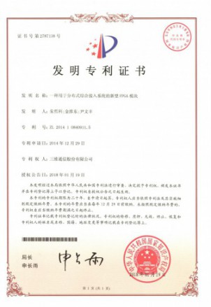 J9集团国际站【中国区】官方网站