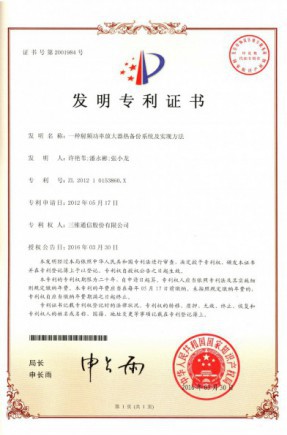 J9集团国际站【中国区】官方网站