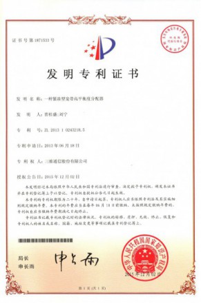 J9集团国际站【中国区】官方网站
