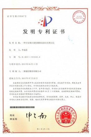 J9集团国际站【中国区】官方网站