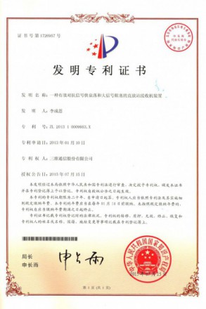 J9集团国际站【中国区】官方网站