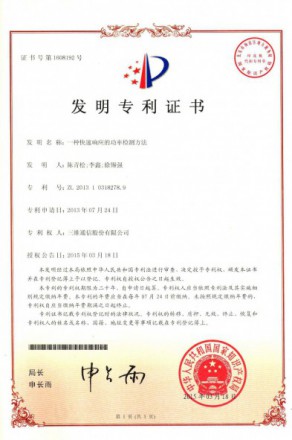 J9集团国际站【中国区】官方网站