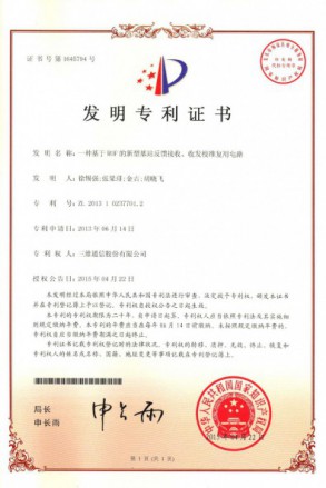 J9集团国际站【中国区】官方网站