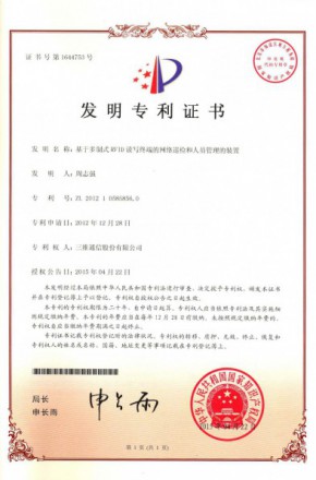 J9集团国际站【中国区】官方网站