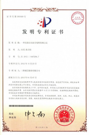 J9集团国际站【中国区】官方网站