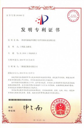 J9集团国际站【中国区】官方网站