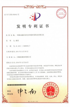 J9集团国际站【中国区】官方网站