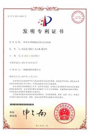 J9集团国际站【中国区】官方网站