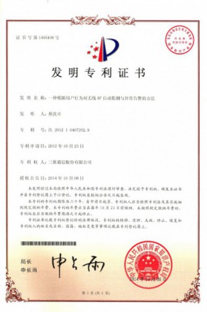 J9集团国际站【中国区】官方网站