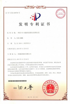 J9集团国际站【中国区】官方网站