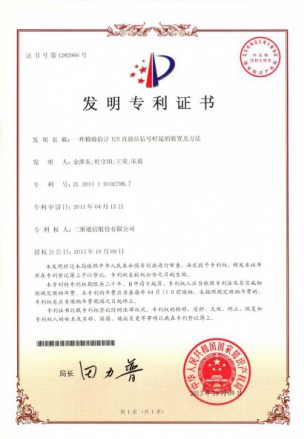 J9集团国际站【中国区】官方网站