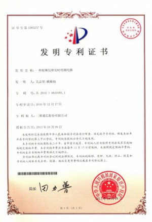 J9集团国际站【中国区】官方网站