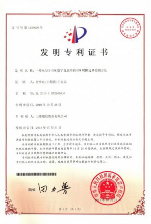J9集团国际站【中国区】官方网站