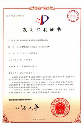 J9集团国际站【中国区】官方网站