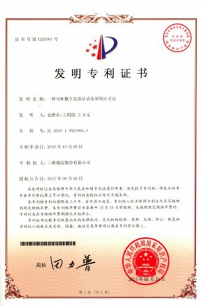 J9集团国际站【中国区】官方网站