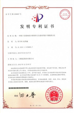 J9集团国际站【中国区】官方网站
