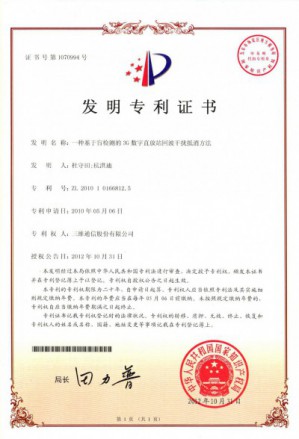 J9集团国际站【中国区】官方网站