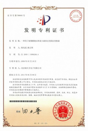 J9集团国际站【中国区】官方网站
