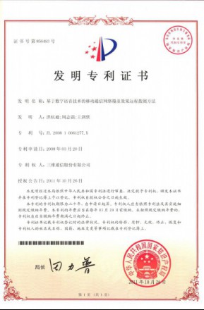 J9集团国际站【中国区】官方网站