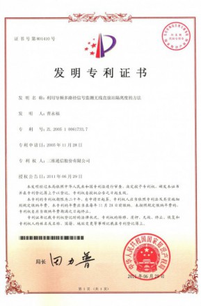 J9集团国际站【中国区】官方网站