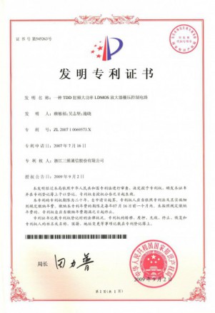 J9集团国际站【中国区】官方网站