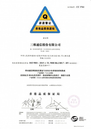 J9集团国际站【中国区】官方网站