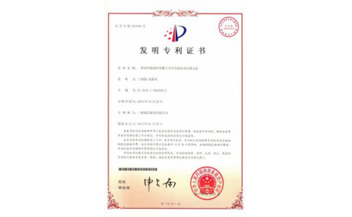 编号ZZ01222--H9-139?一种带环路；さ氖止庀酥狈耪炯笆迪植街